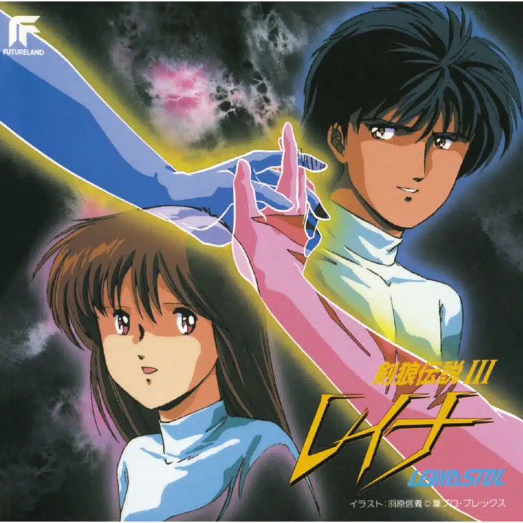 Leina Stol In Wolf Sword Legend III