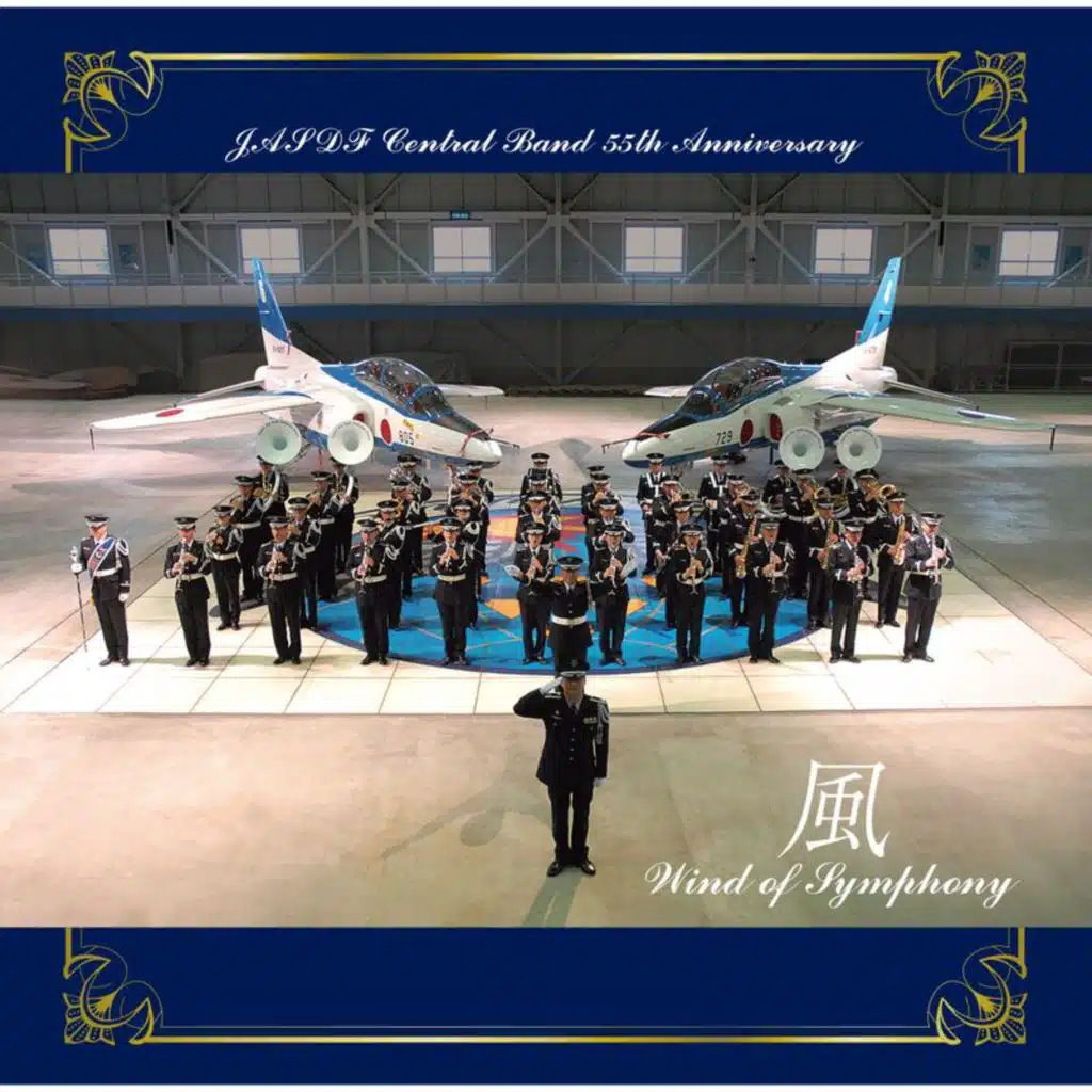 Kaze Wind Of Symphony