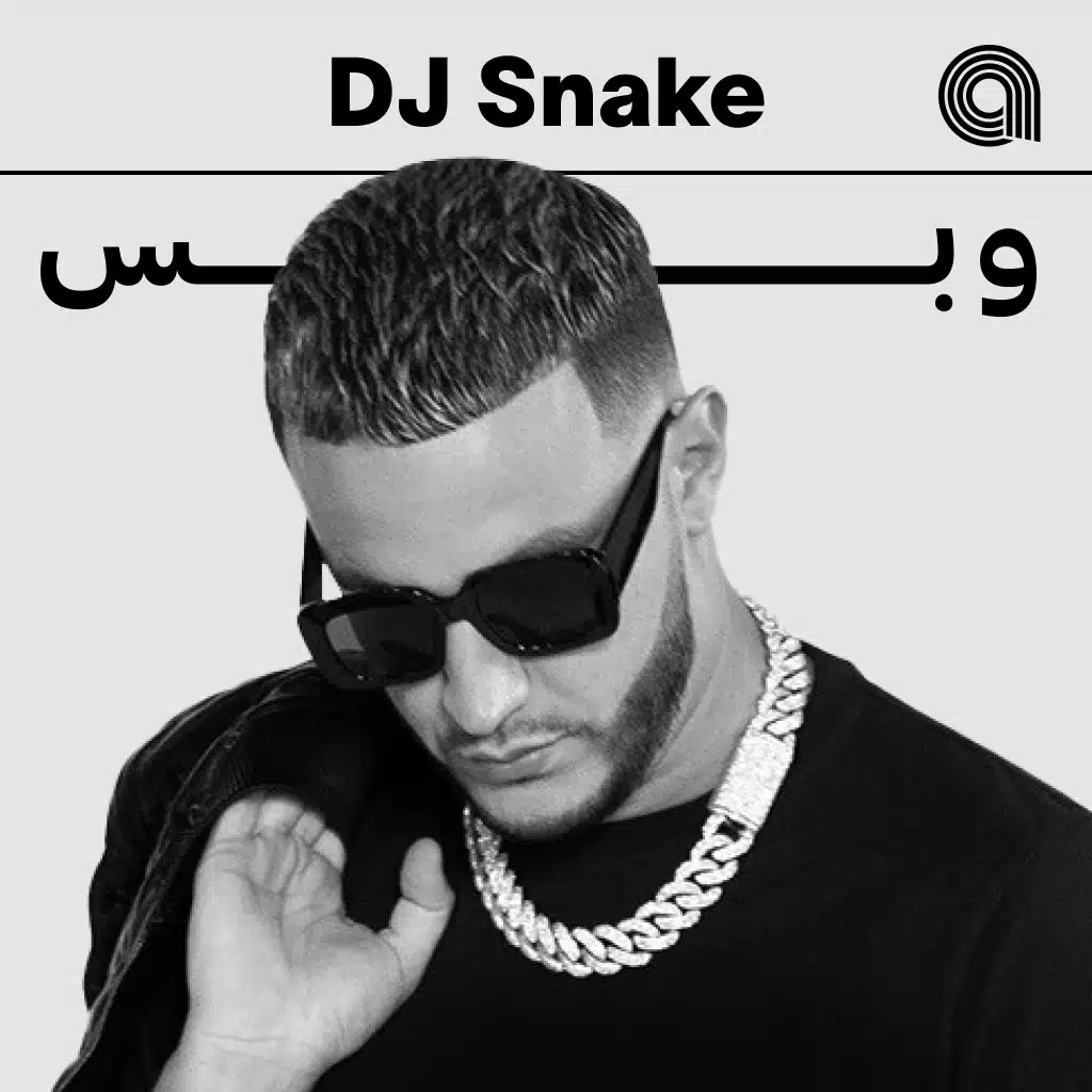 Just DJ Snake