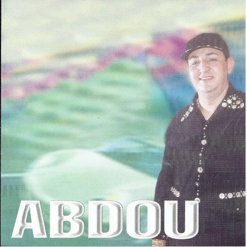 كي ندير معاه