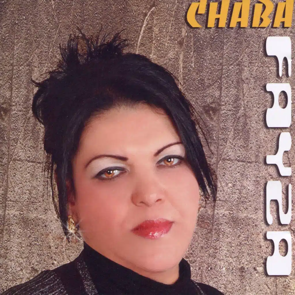 Cheba Faiza
