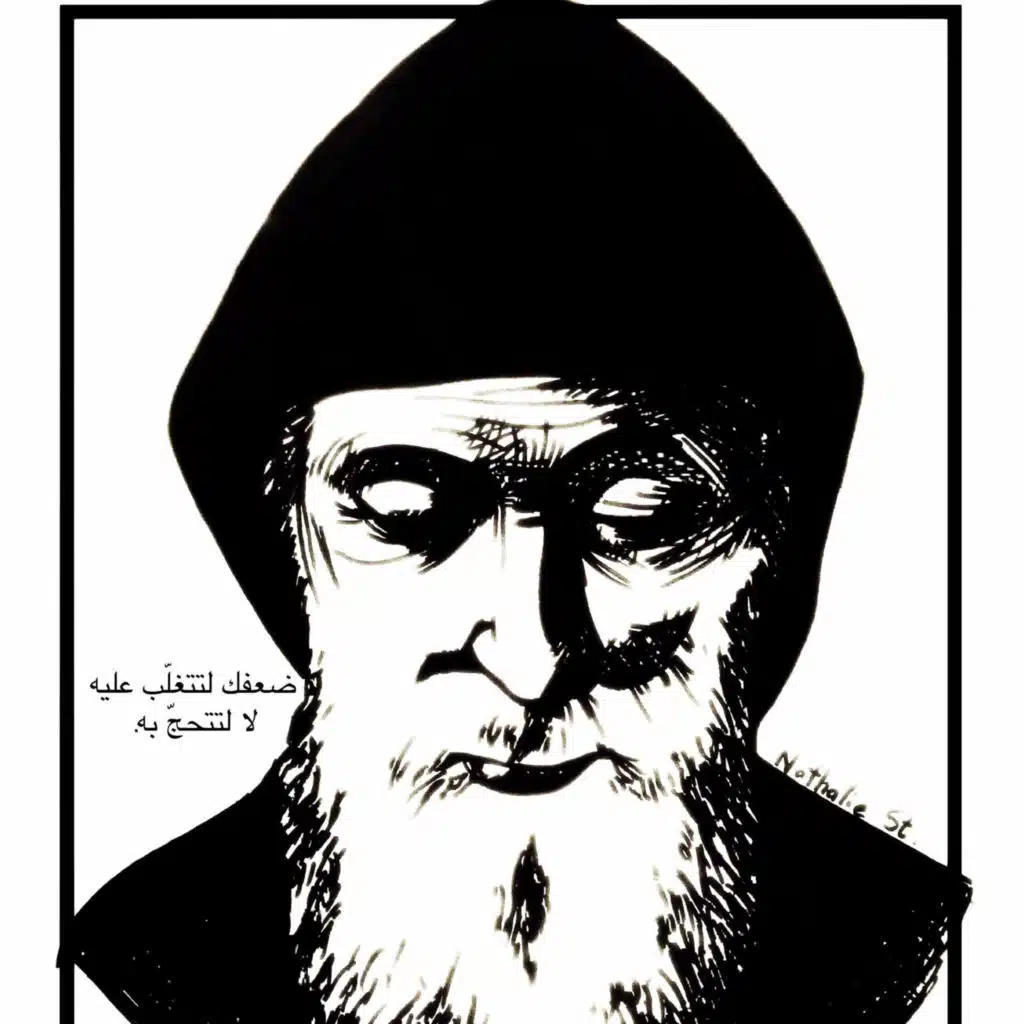 اهدنا يا شربل