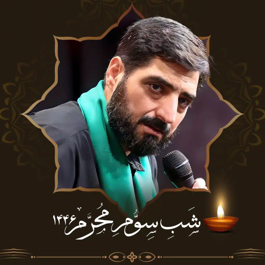 ای پیرترین دختر دنیا رقیه جان