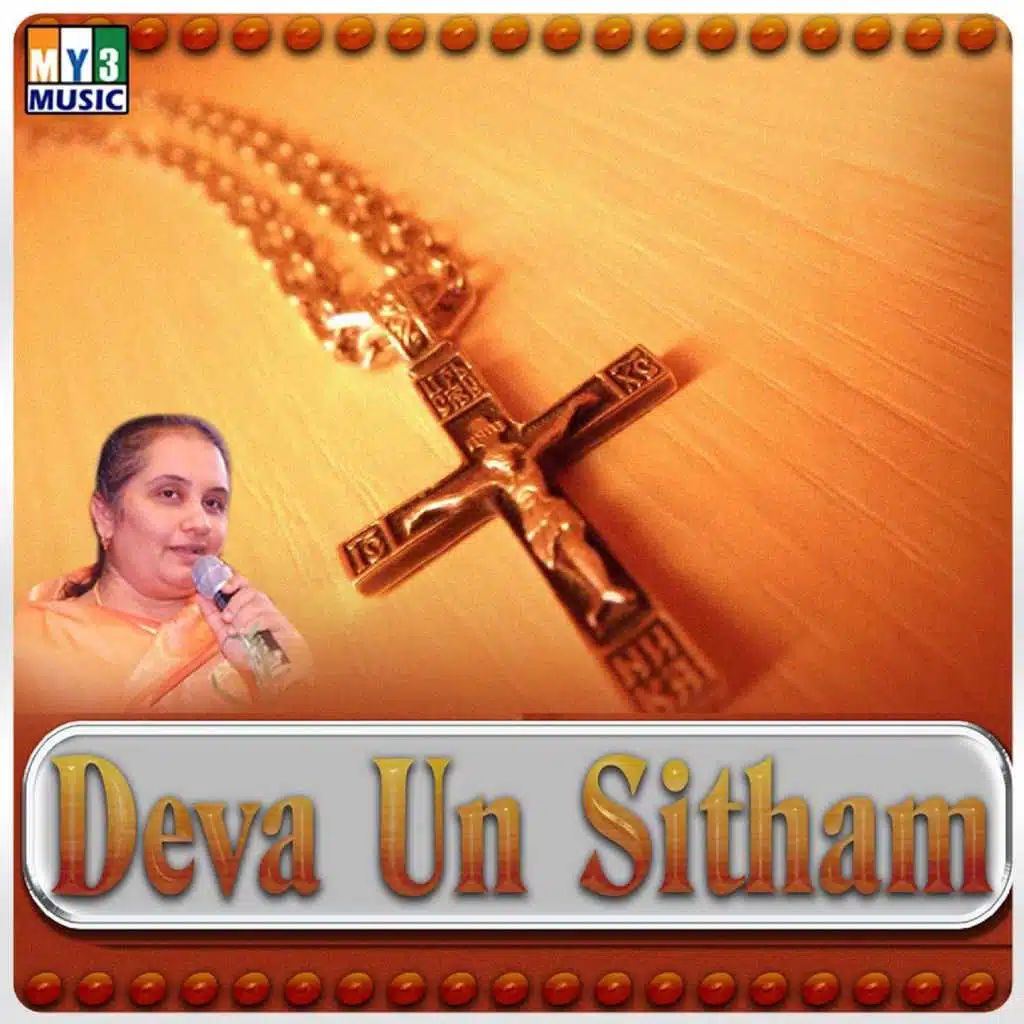Deva Un Sitham