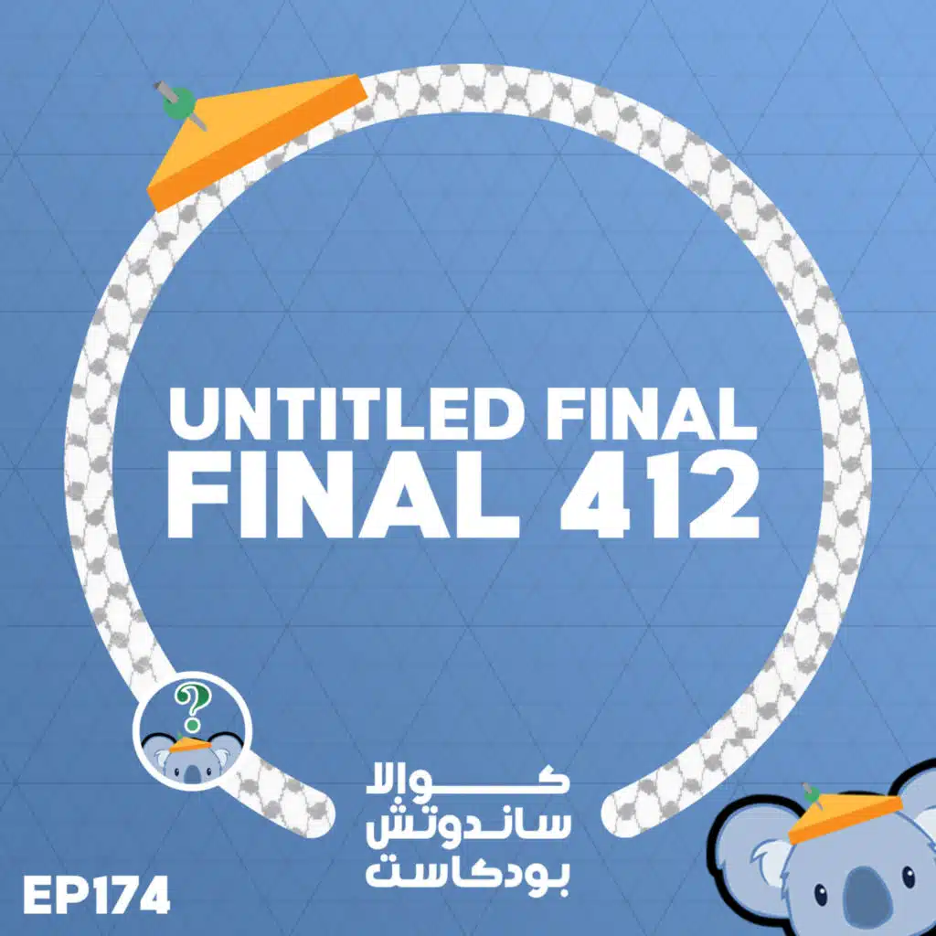 174 untitled final final 412