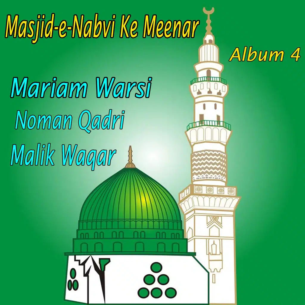 Masjid-e-Nabvi Ke Meenar, Al. 4