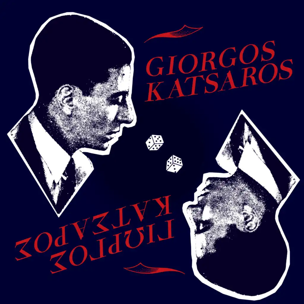 Giorgos Katsaros