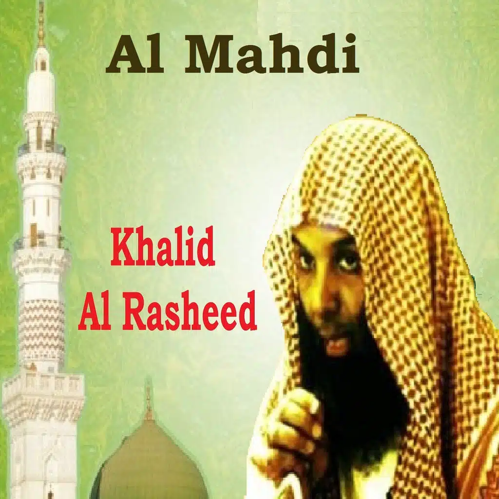 Al Mahdi (Quran)