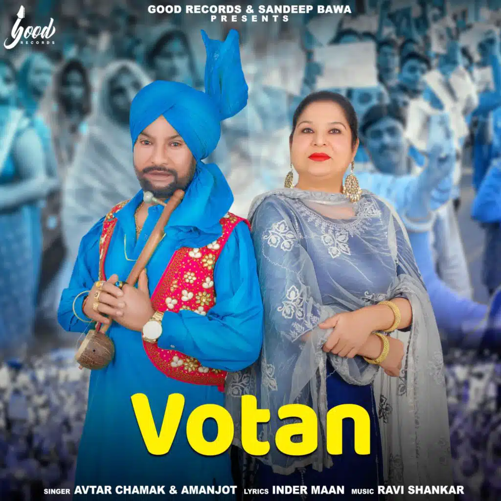 Avtar Chamak with Amanjot