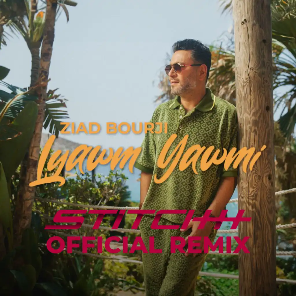 Stitch Remix زياد برجي - اليوم يومي
