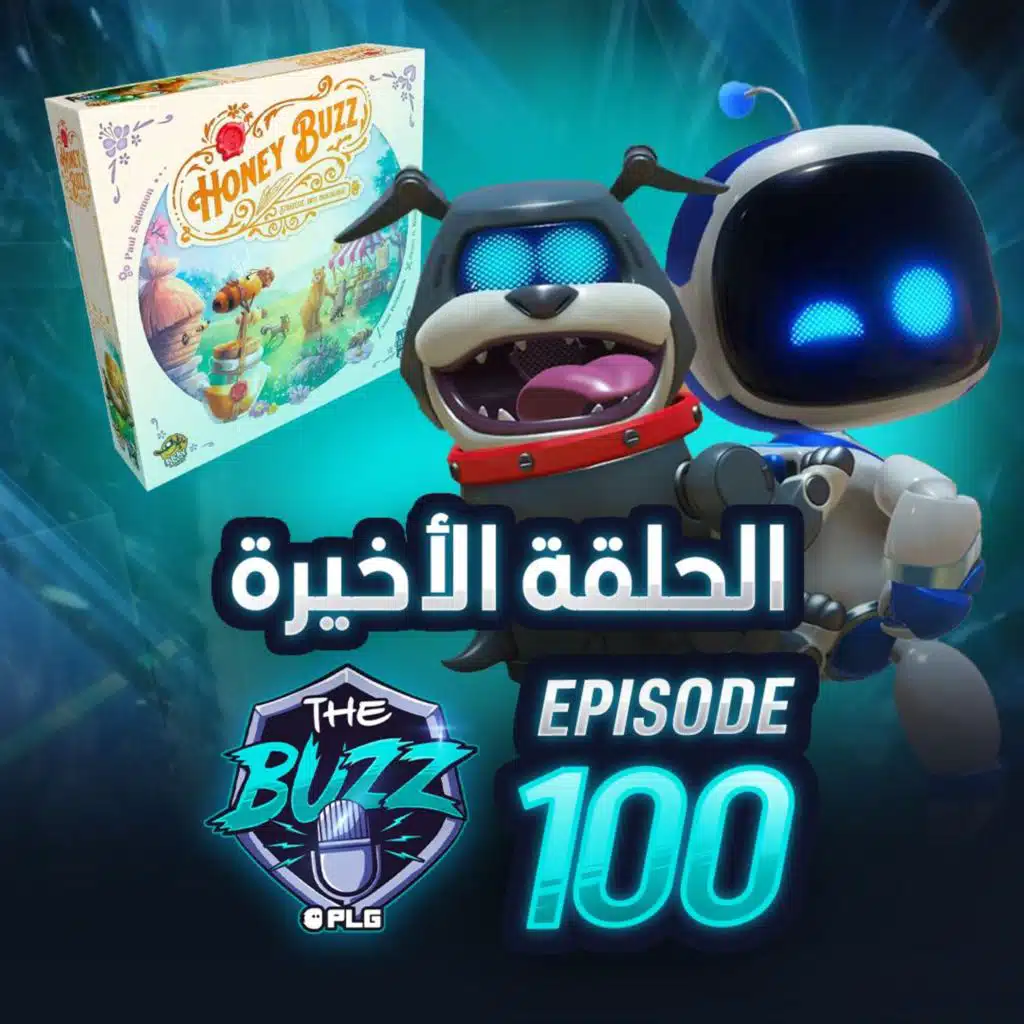 الحلقة 100 والأخيرة