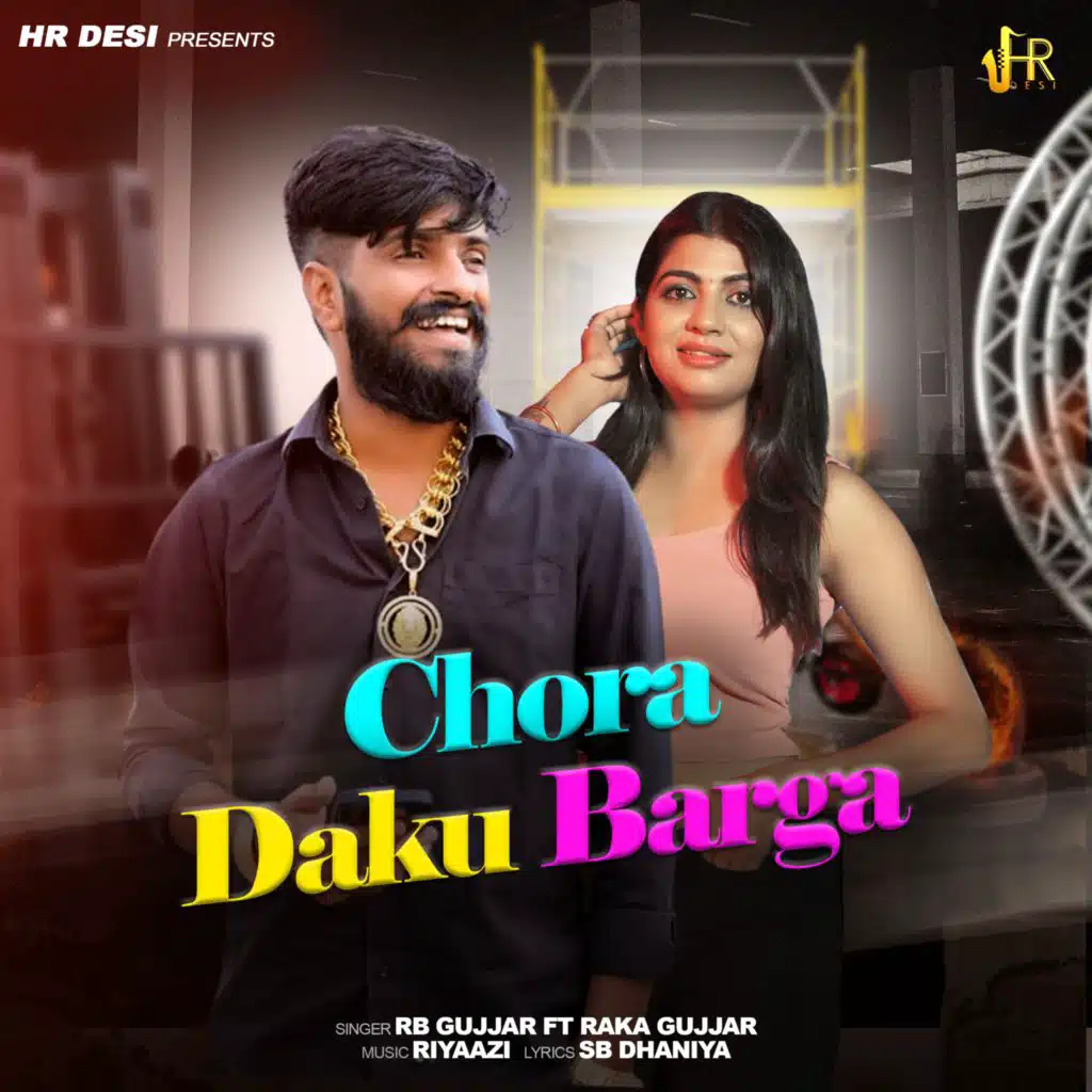 Chora Daku Barga (feat. Raka Gujjar)