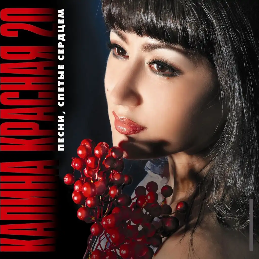 Территория любви