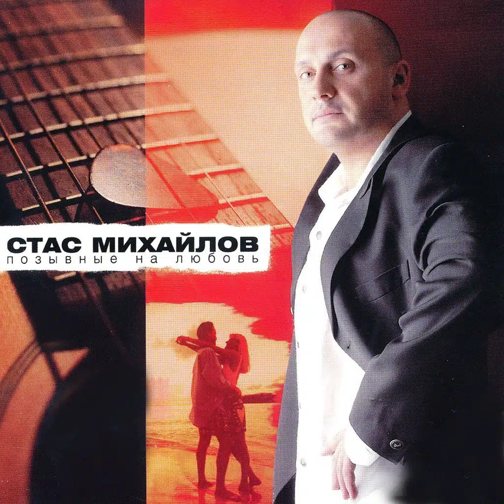 На Волю