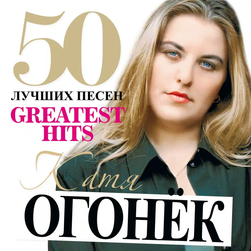 Напиши...