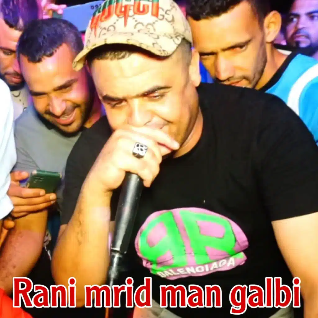 Rani mrid man galbi