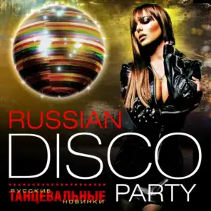 Russian Disco Party