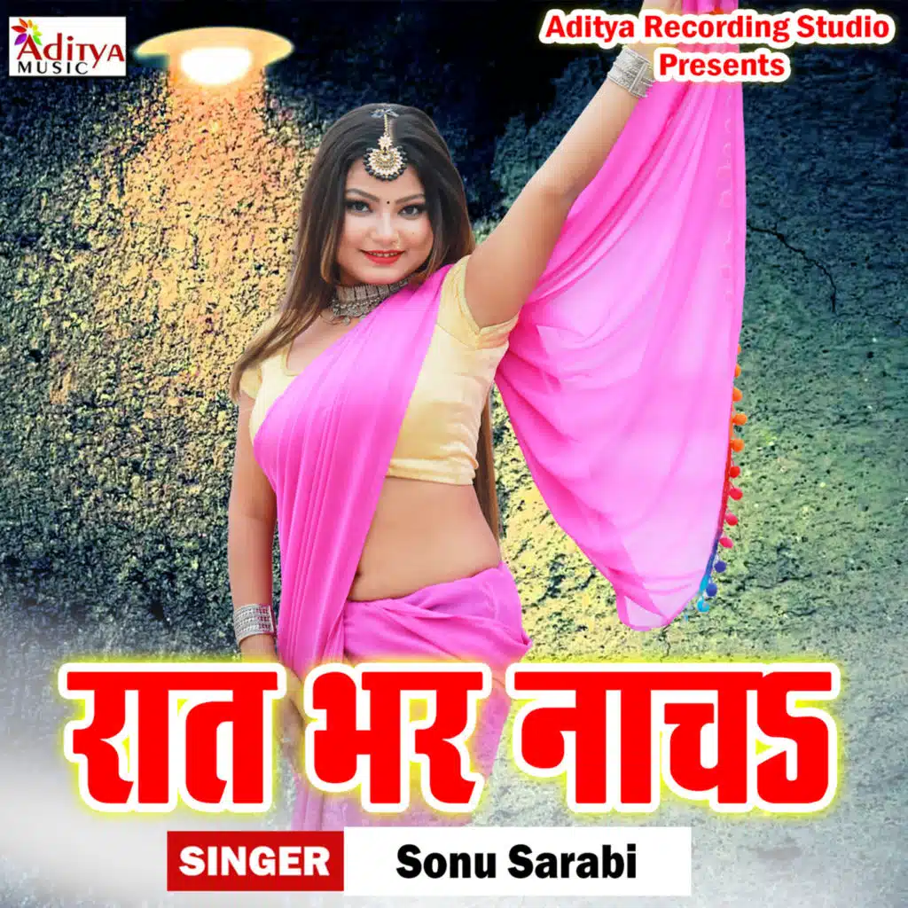 Sonu Sarabi