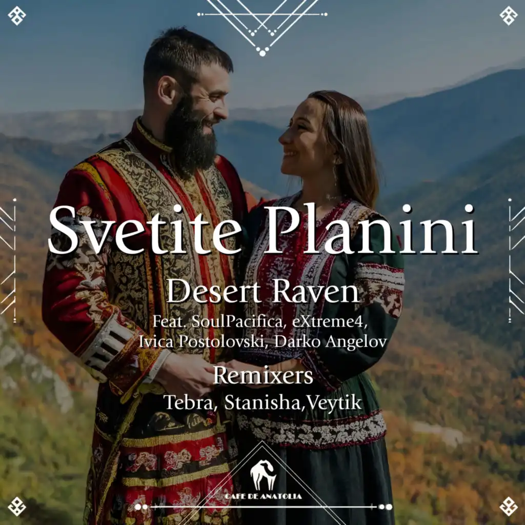 Svetite Planini (feat. eXtreme4, SoulPacifica & Ivica Postolovski)