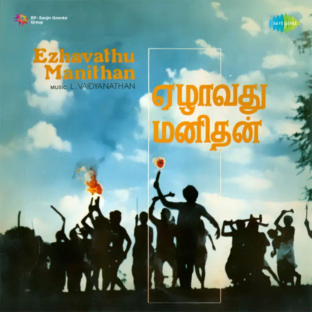 Ezhavathu Manithan (Original Motion Picture Soundtrack)