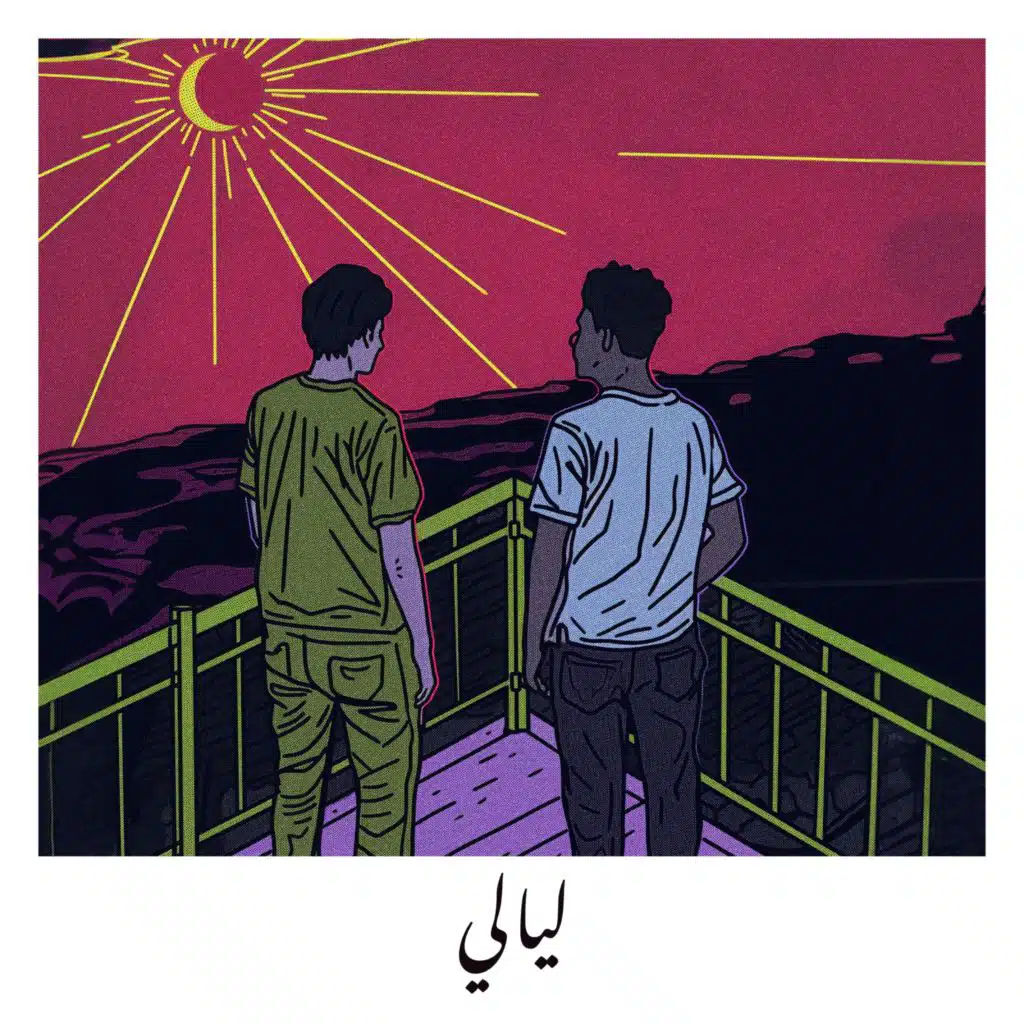 ليالي (feat. Creamyy)