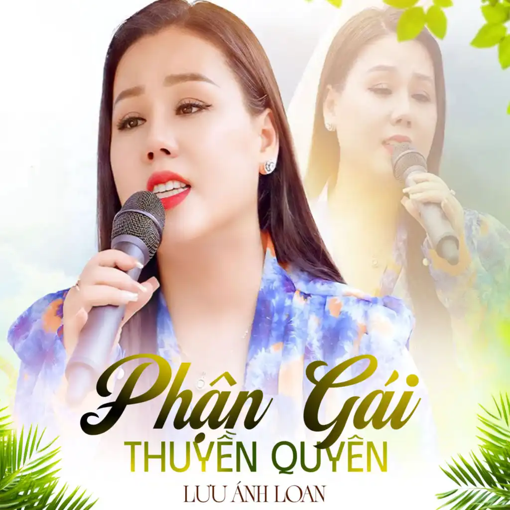 Chôn Vùi Tâm Sự