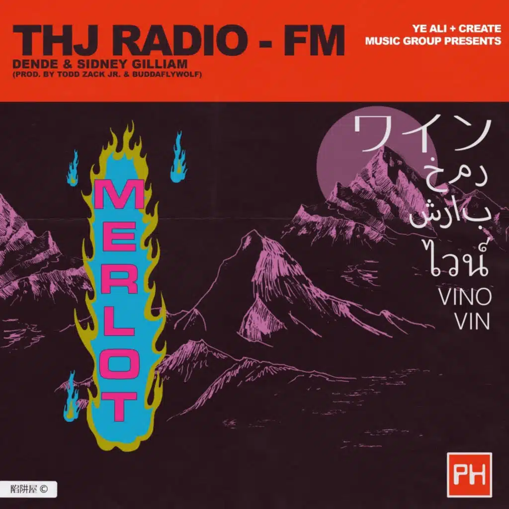 Ye Ali, Dende & Sidney Gilliam