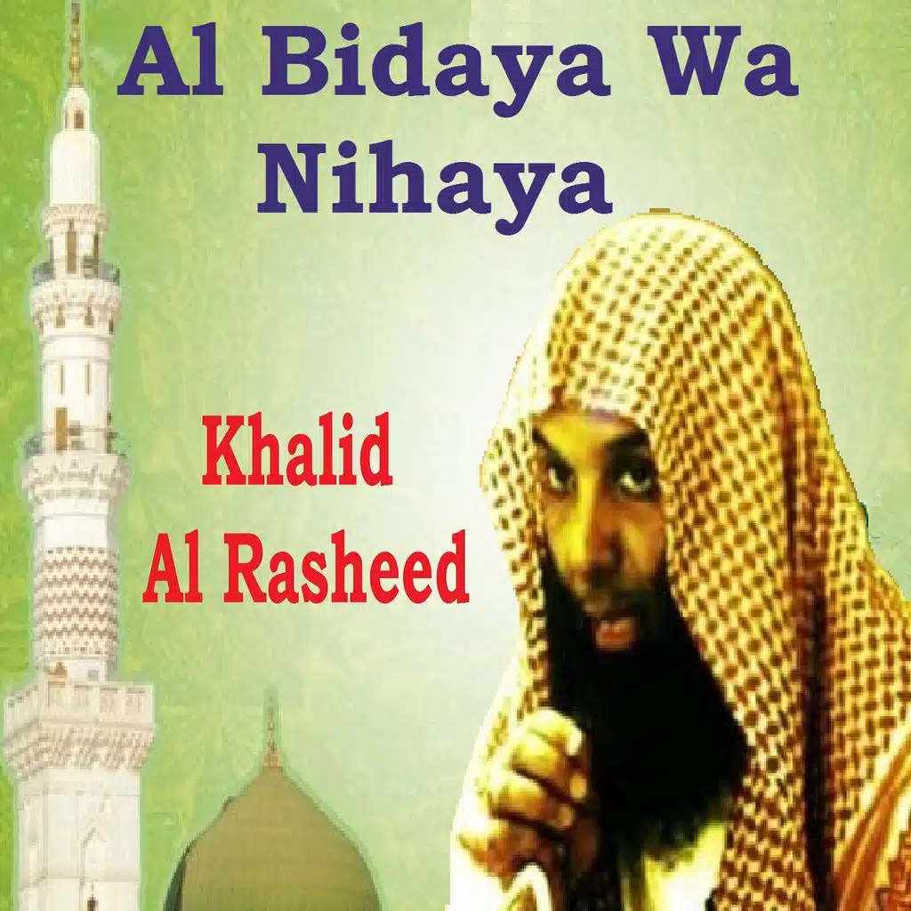 Al Bidaya Wa Nihaya, Pt.1