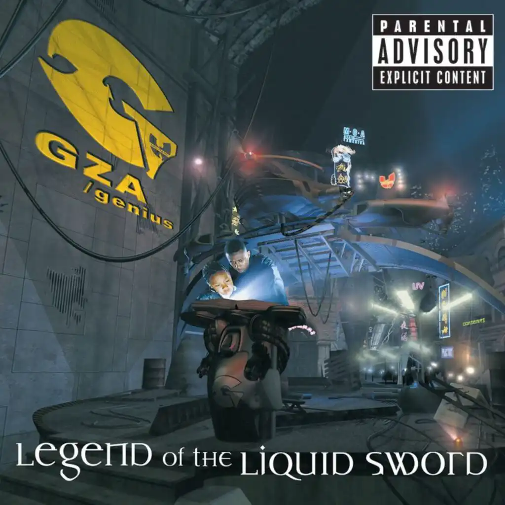 Legend Of The Liquid Sword (Album Version (Explicit)) [feat. Allen Anthony]