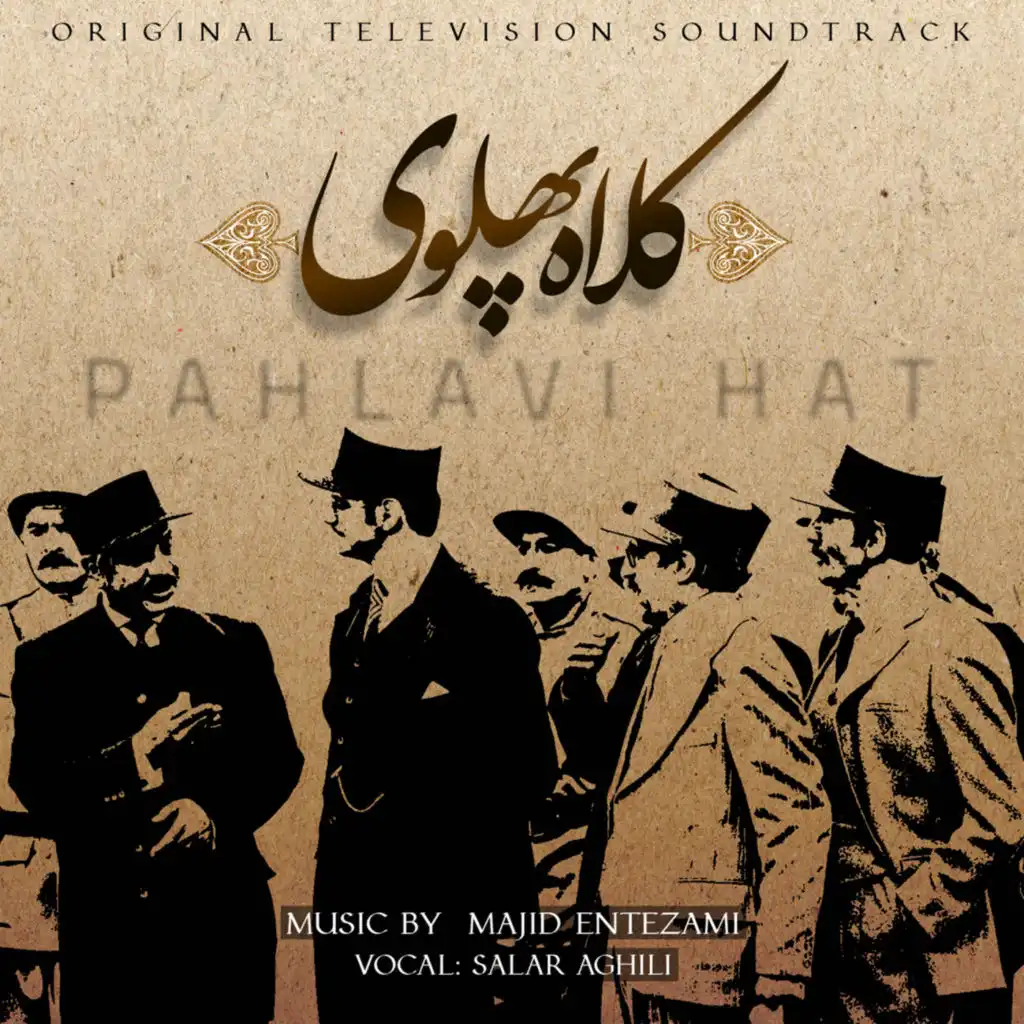 Pahlavi Hat (Original Television Soundtrack)