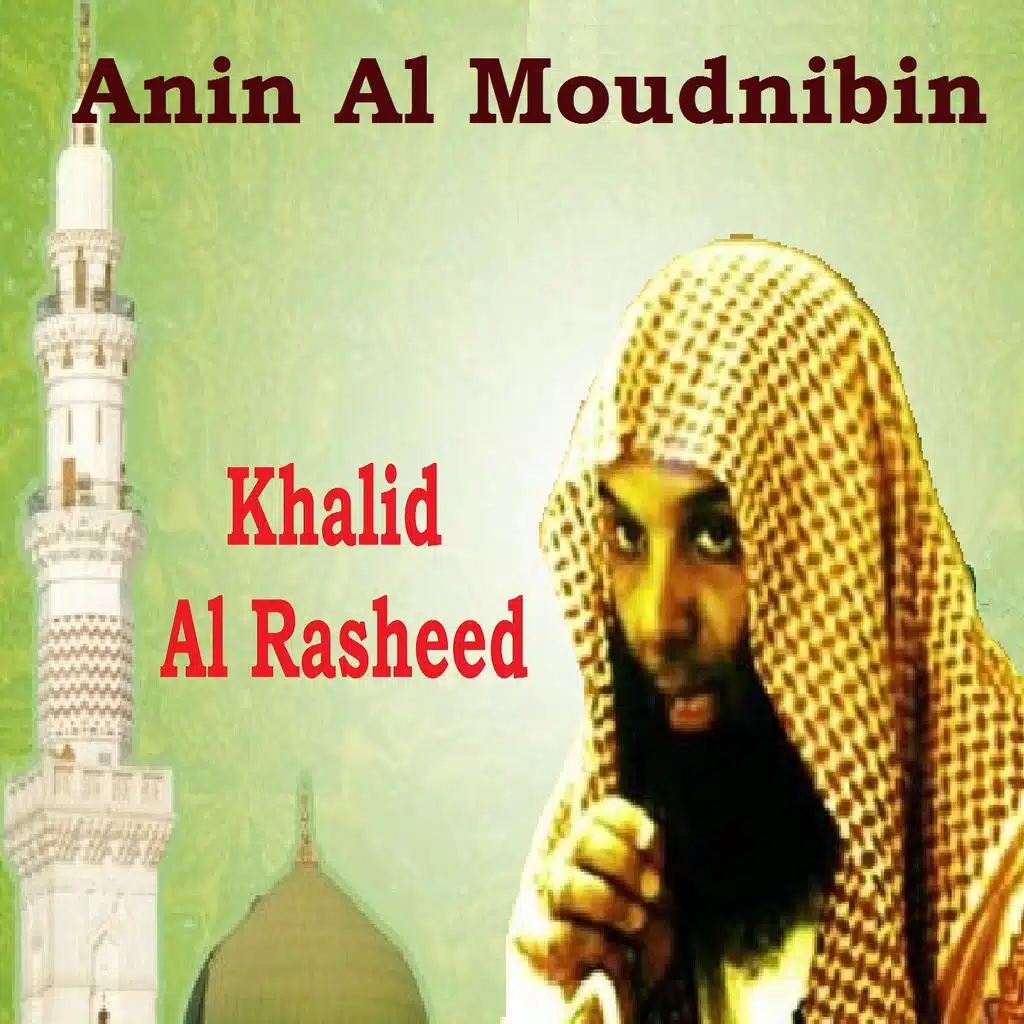 Anin Al Moudnibin, Pt.1
