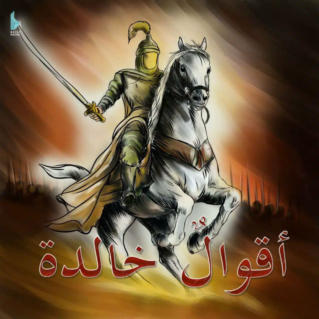 قناة ملاك للأطفال