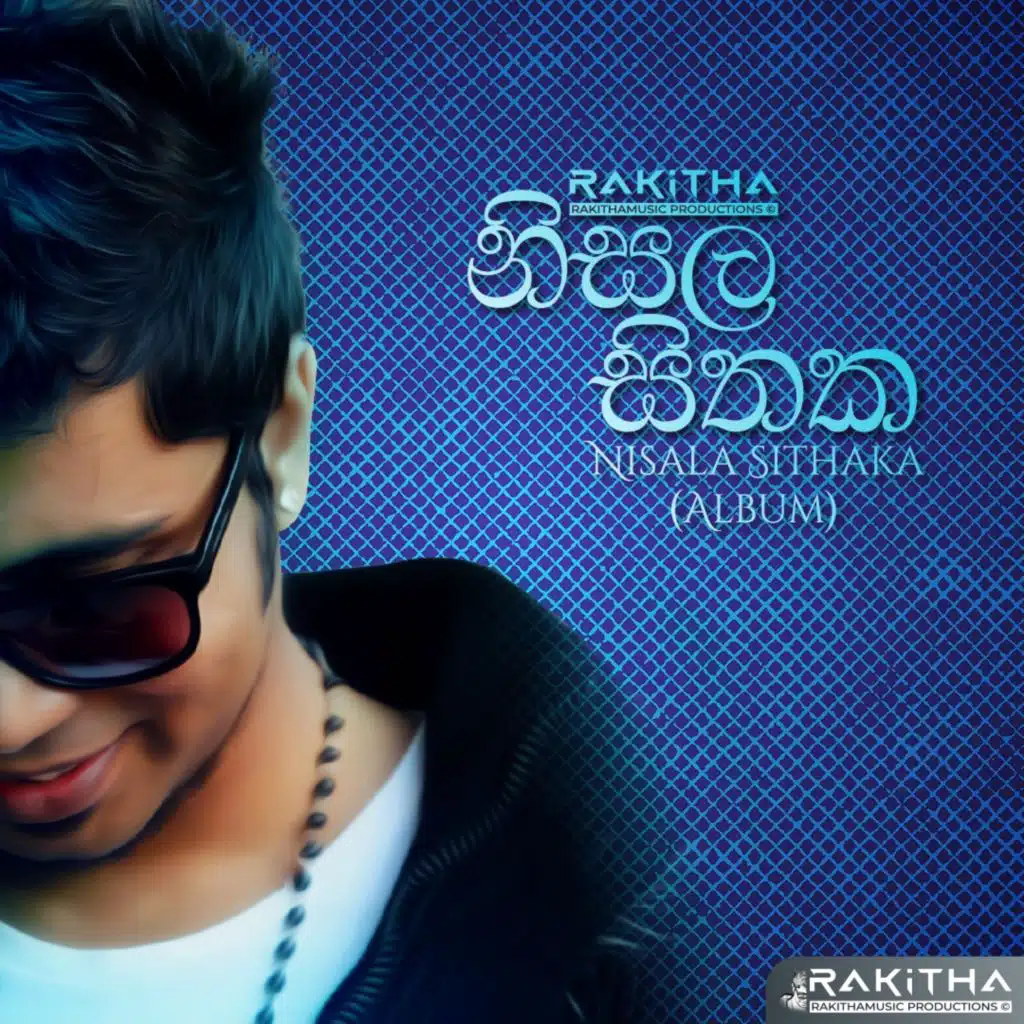 Hirimal Seethala Wasse (feat. Manjula Dilrukshi)