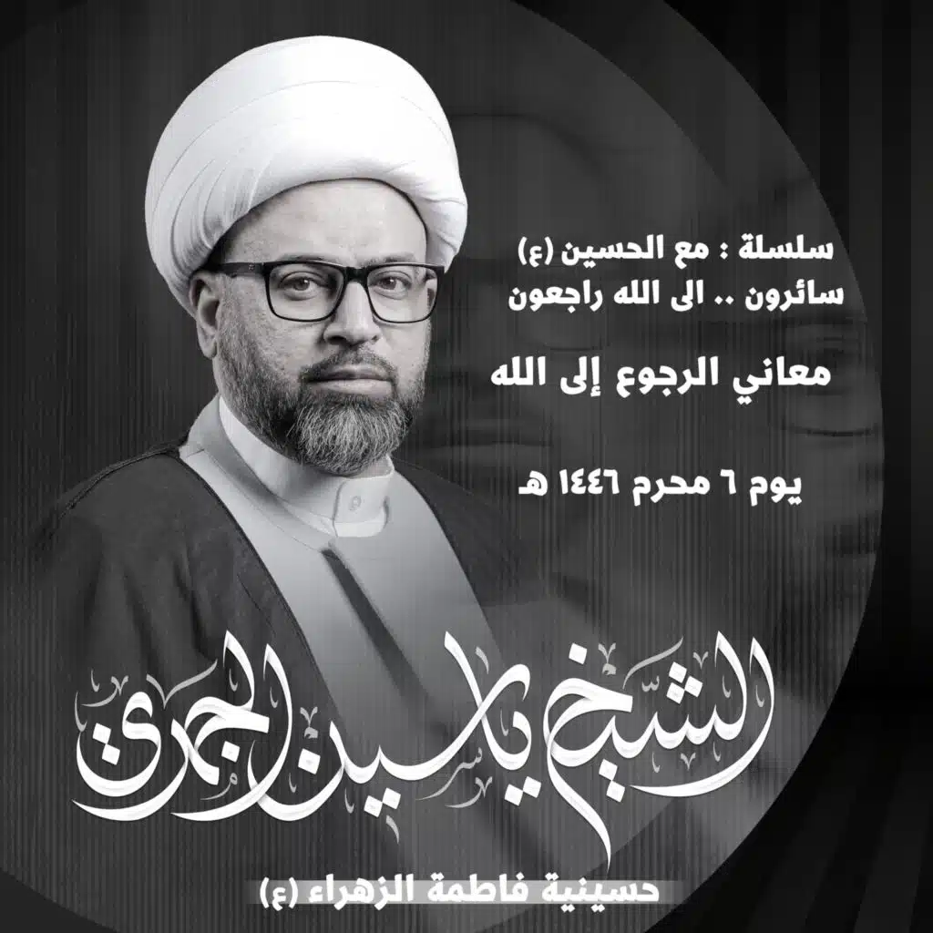 معاني الرجوع إلى الله