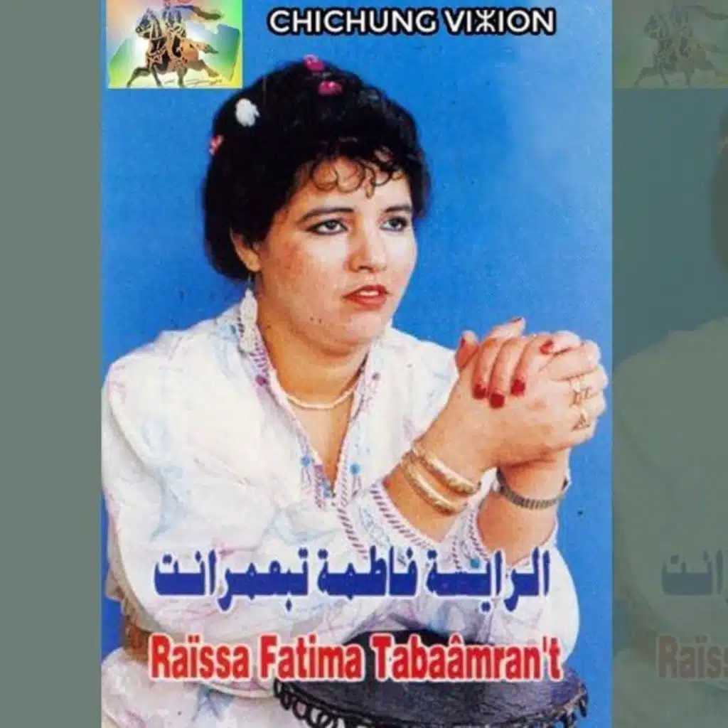 Ahayangh arbi darki (Album "Ahayangh Arbi Darki" - 1987)