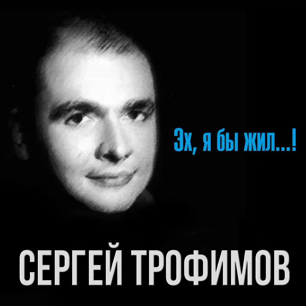 Подожди