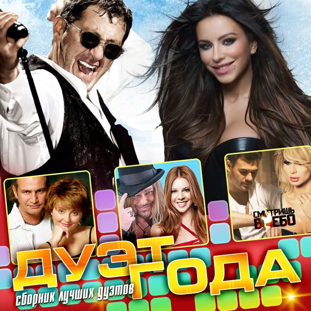 Ирина Аллегрова, Слава