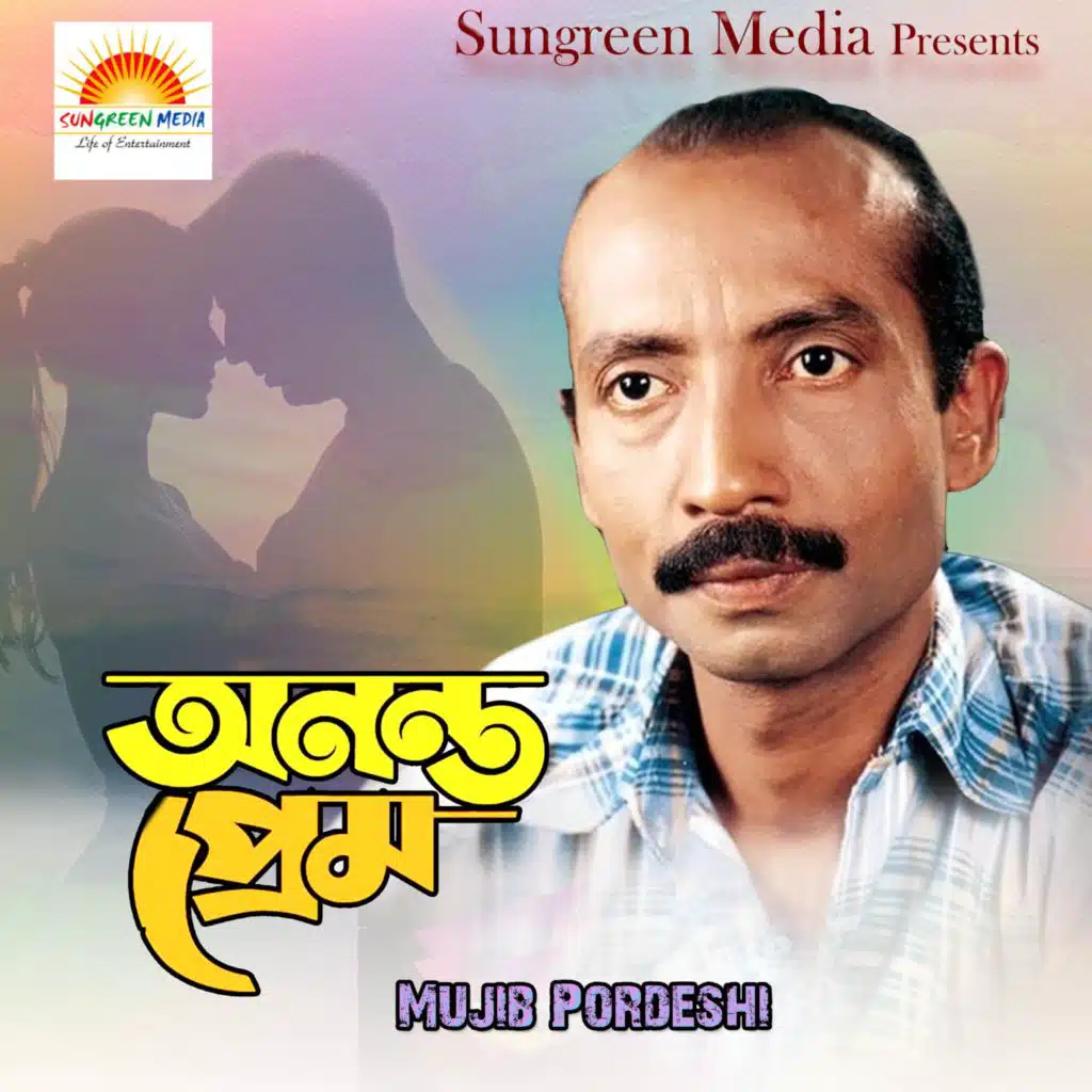 Mujib Pardeshi