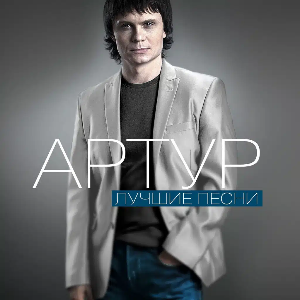 Падал белый снег