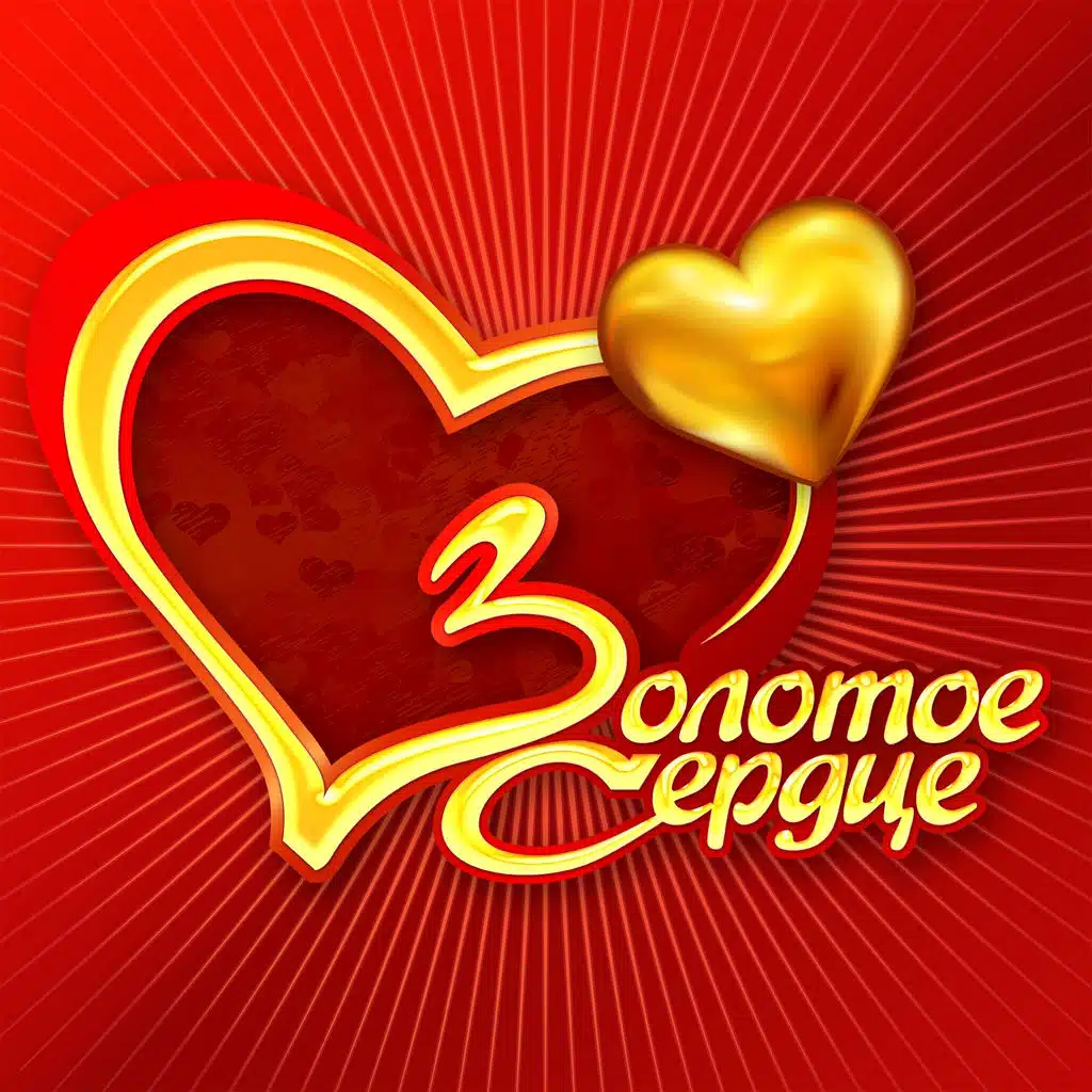 Начнем сначала