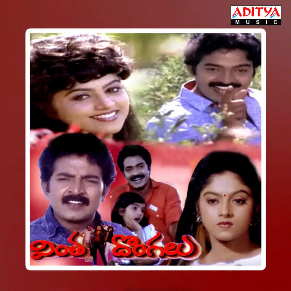 K. Chakravarthy & Veturi Sundararama Murthy