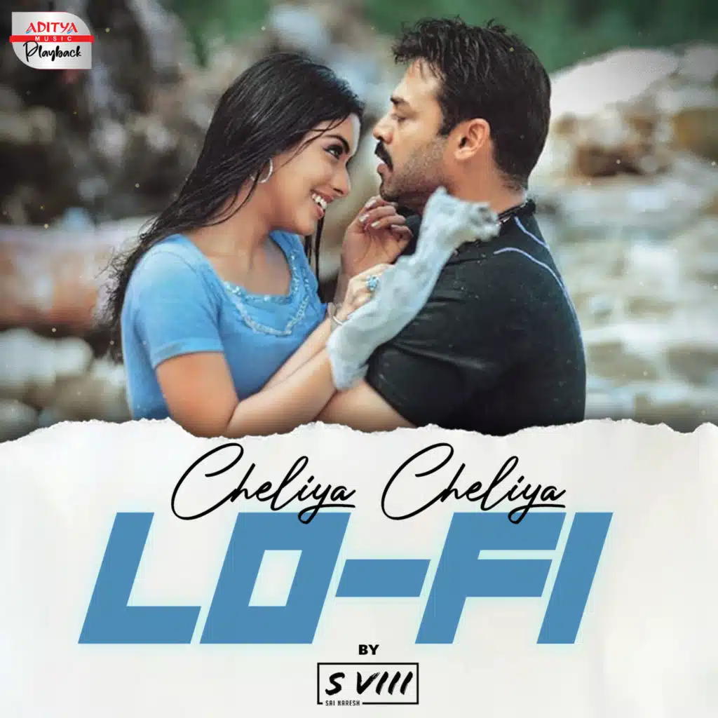 Cheliya Cheliya Lofi Mix (From "Gharshana") [feat. S VIII]