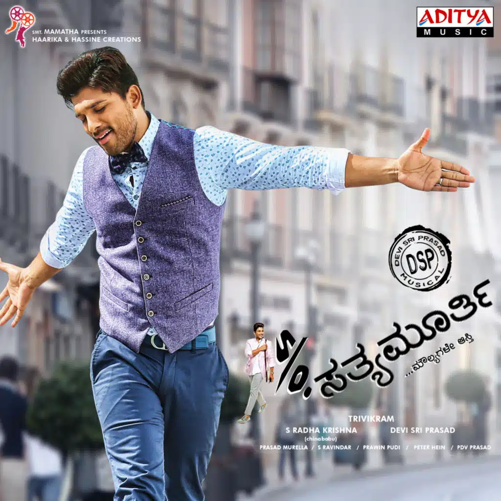 Danunjay