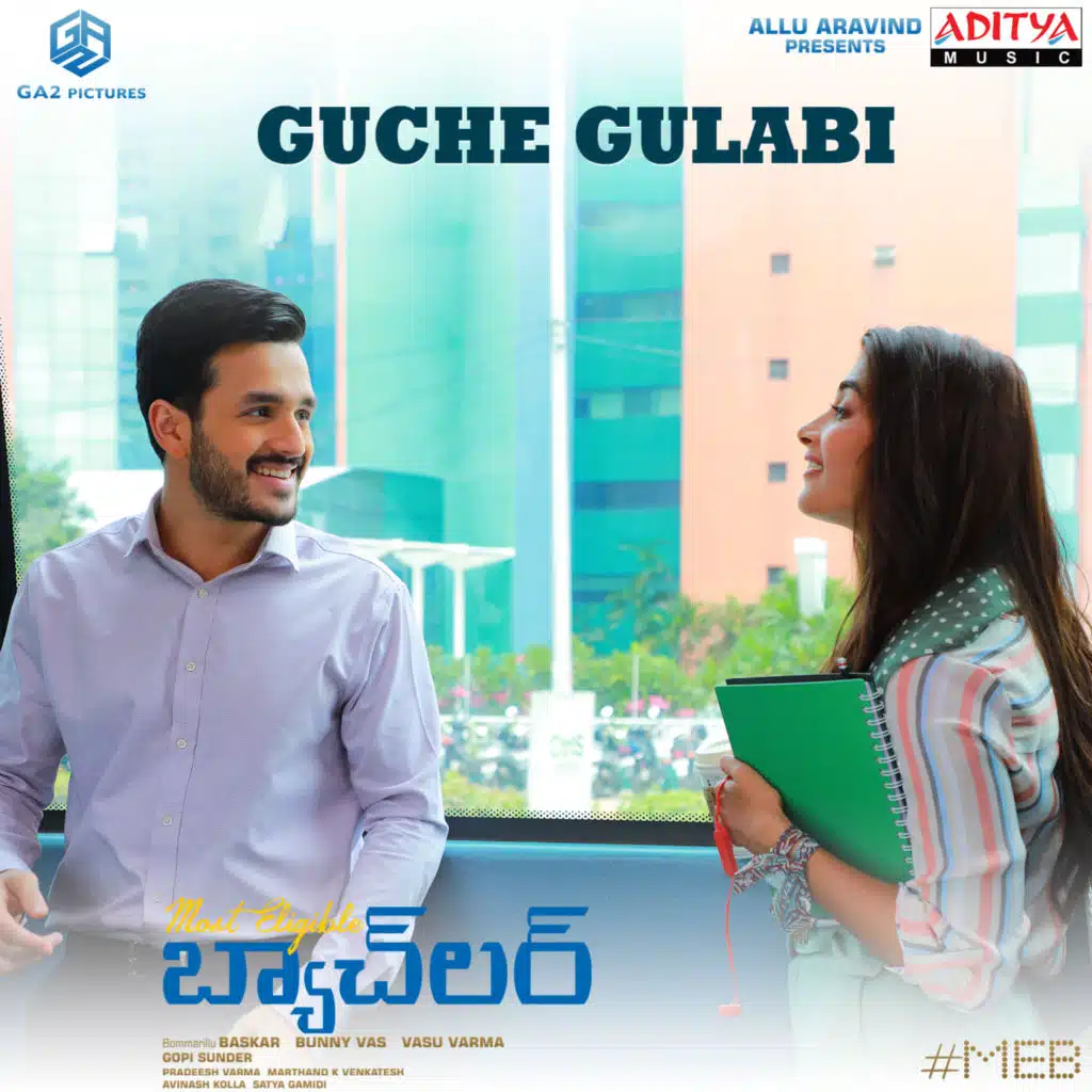Guche Gulabi (From "Most Eligible Bachelor")