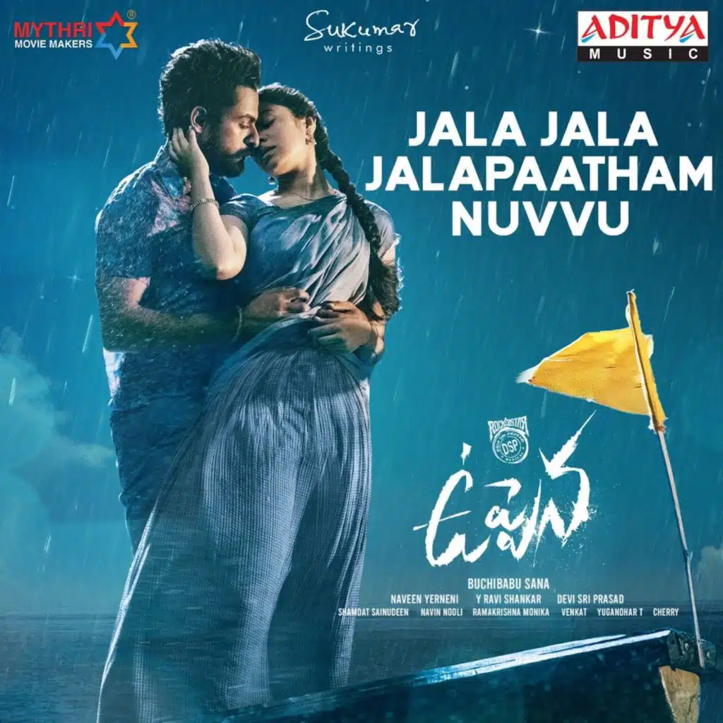 Jala Jala Jalapaatham Nuvvu (From "Uppena")