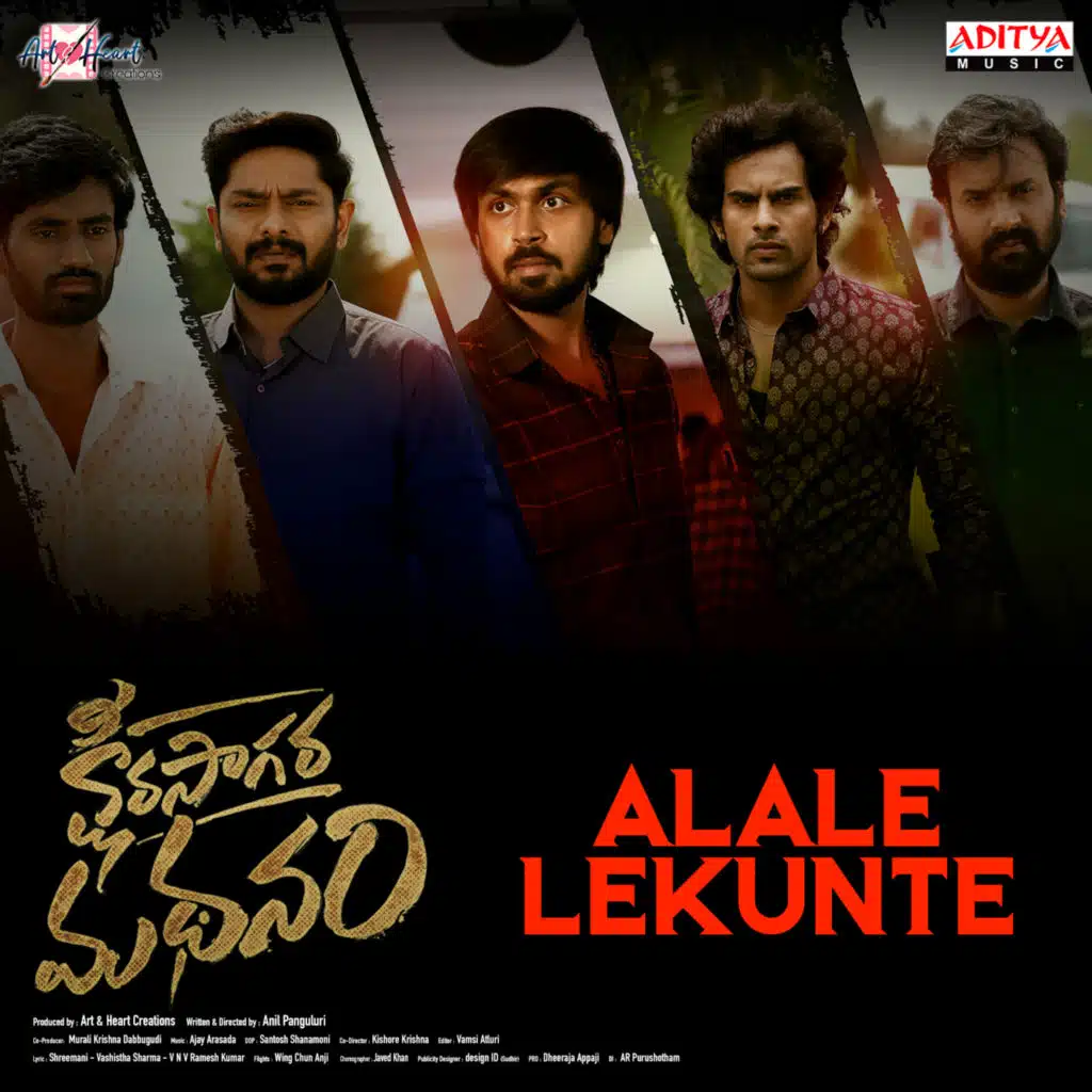 Alale Lekunte (From "Ksheera Sagara Madhanam") [feat. Maanas Nagulapalli, Sanjay, Gowtham S Setty & Akshata Sonawani]