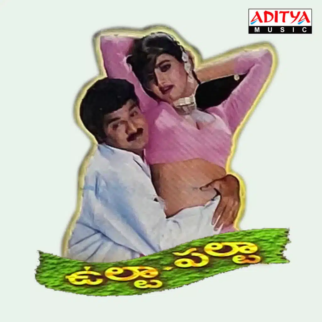 Kashmirunundi Kanyakumari