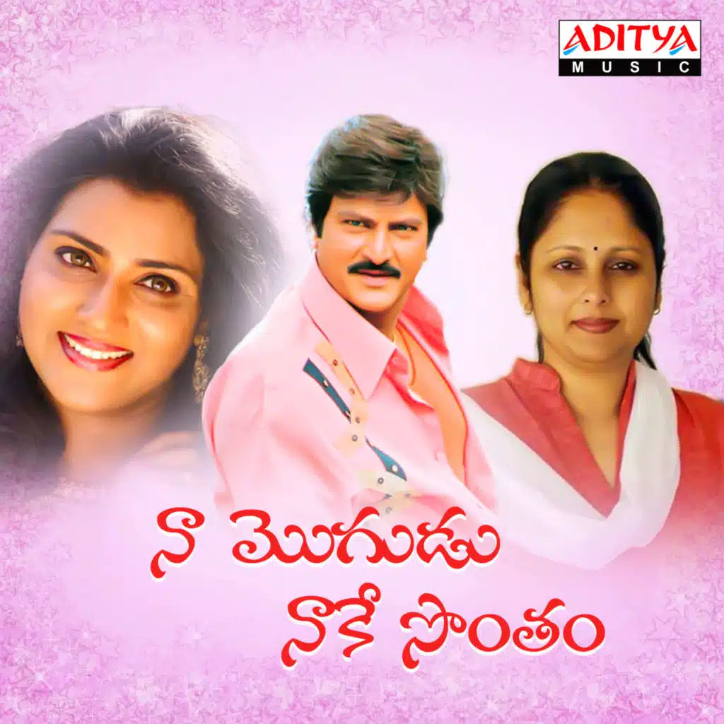 S.P.Balasubrahmanyam & S. Janaki