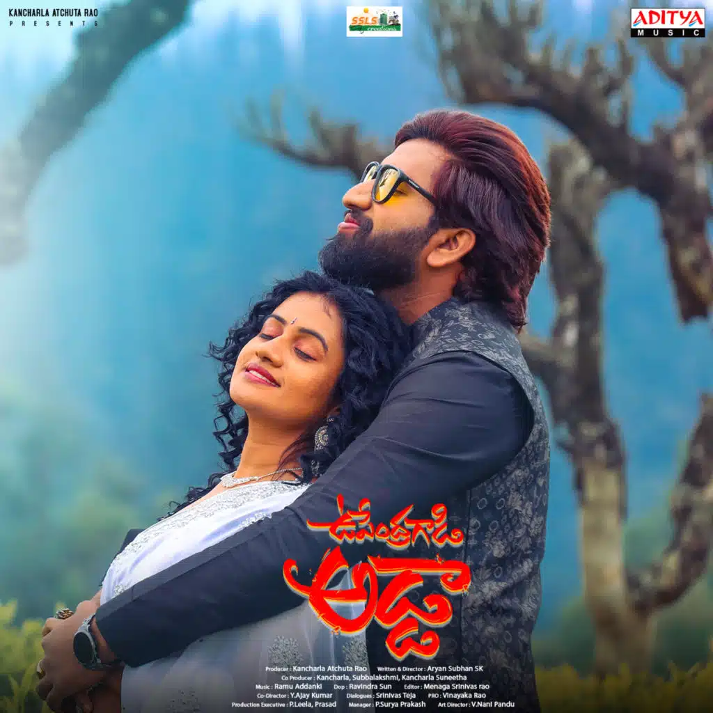 Upendra Gadi Adda (Original Motion Picture Soundtrack)