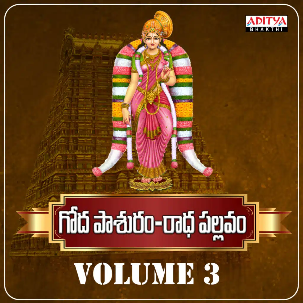 Goda Pasuram Radha Pallavam, Vol. 3